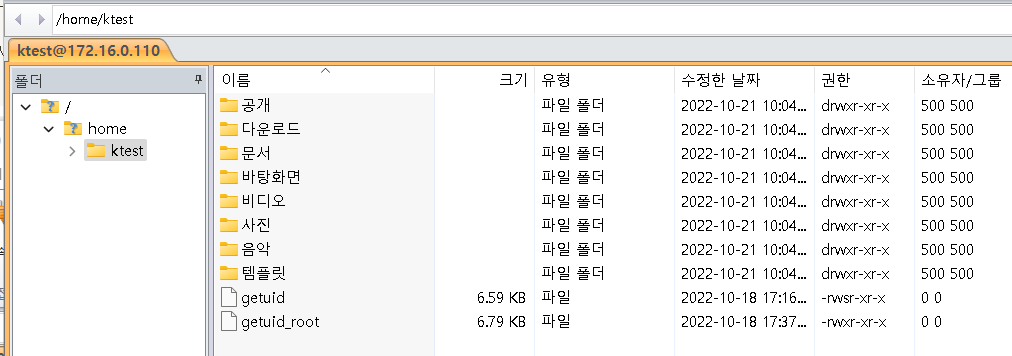 화면 캡처 2022-10-24 204008